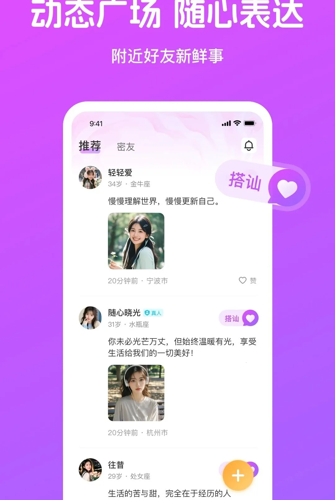��֪APP2026�ٷ����°汾v4.4.1 �ٷ������ͼ