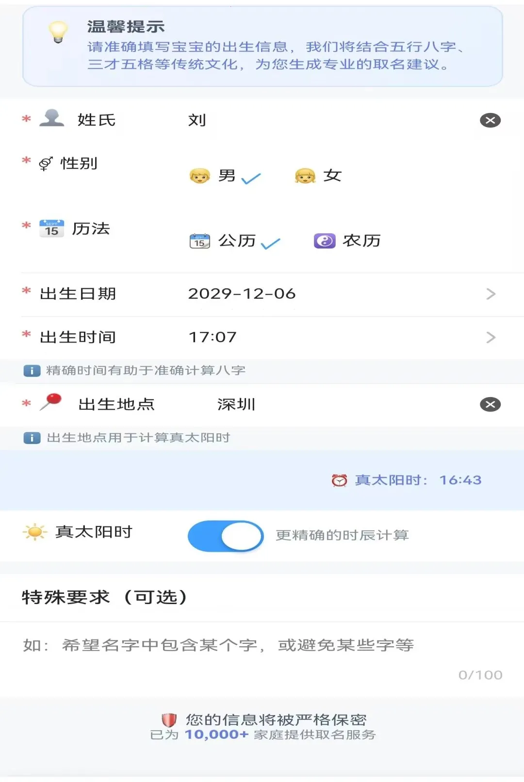 ����AI��׿���ֻ���v1.0.0 ��Ѱ��ͼ