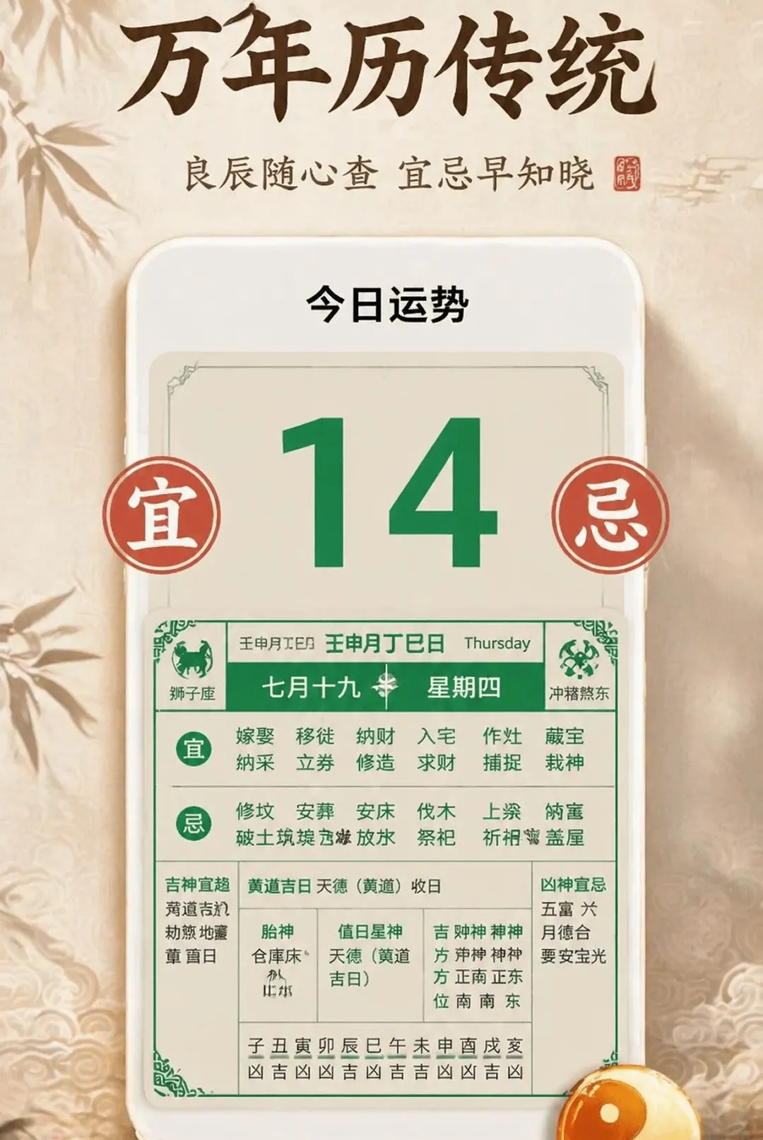 ������˳����ȫ2026�ٷ����°汾v1.0.2 ��׿���ͼ