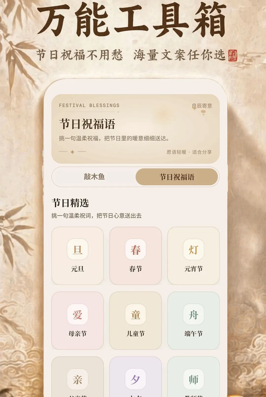 ������˳����ȫ2026�ٷ����°汾v1.0.2 ��׿���ͼ