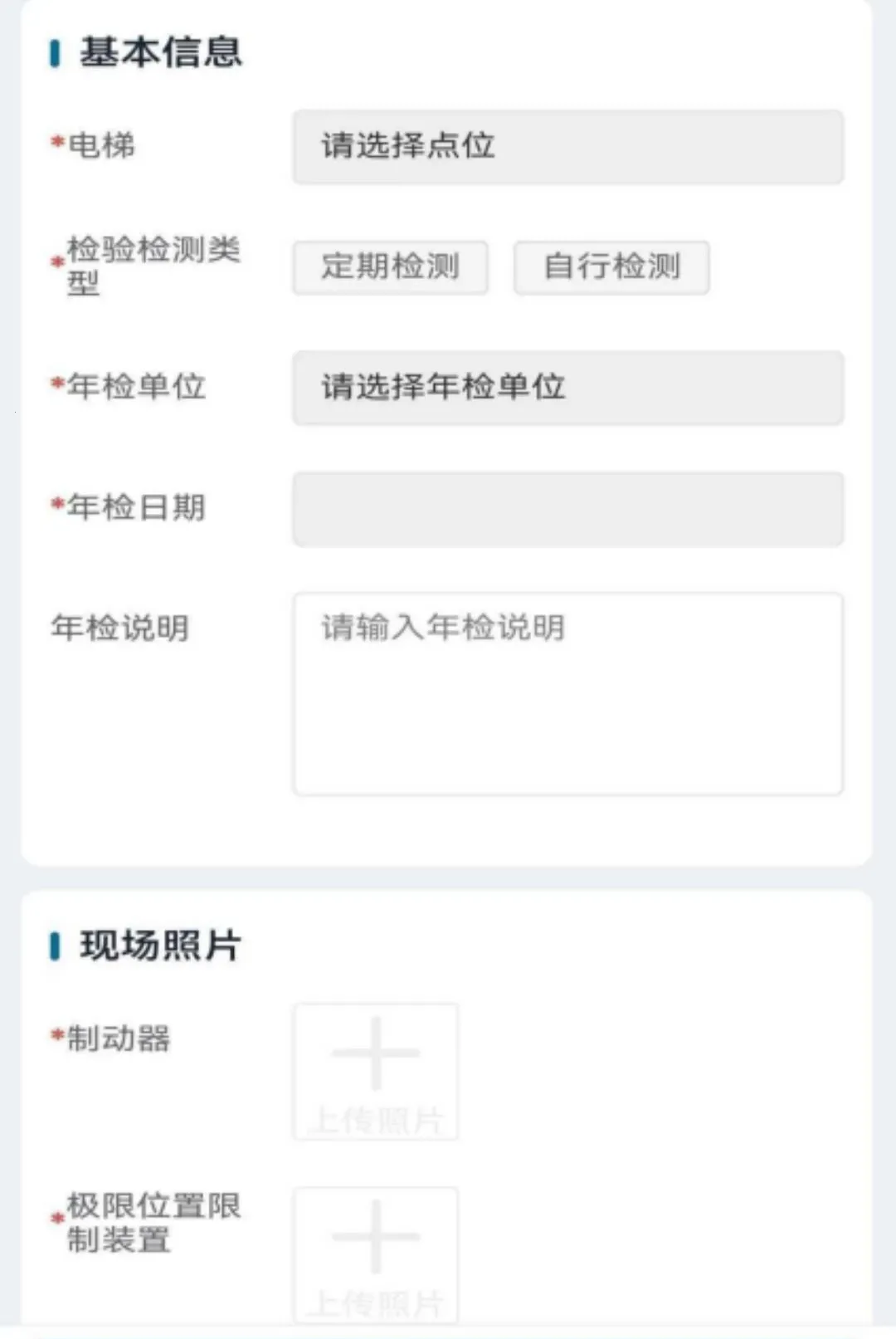 �����ݱ�(����ά��ƽ̨)v3.0.9 �ٷ������ͼ
