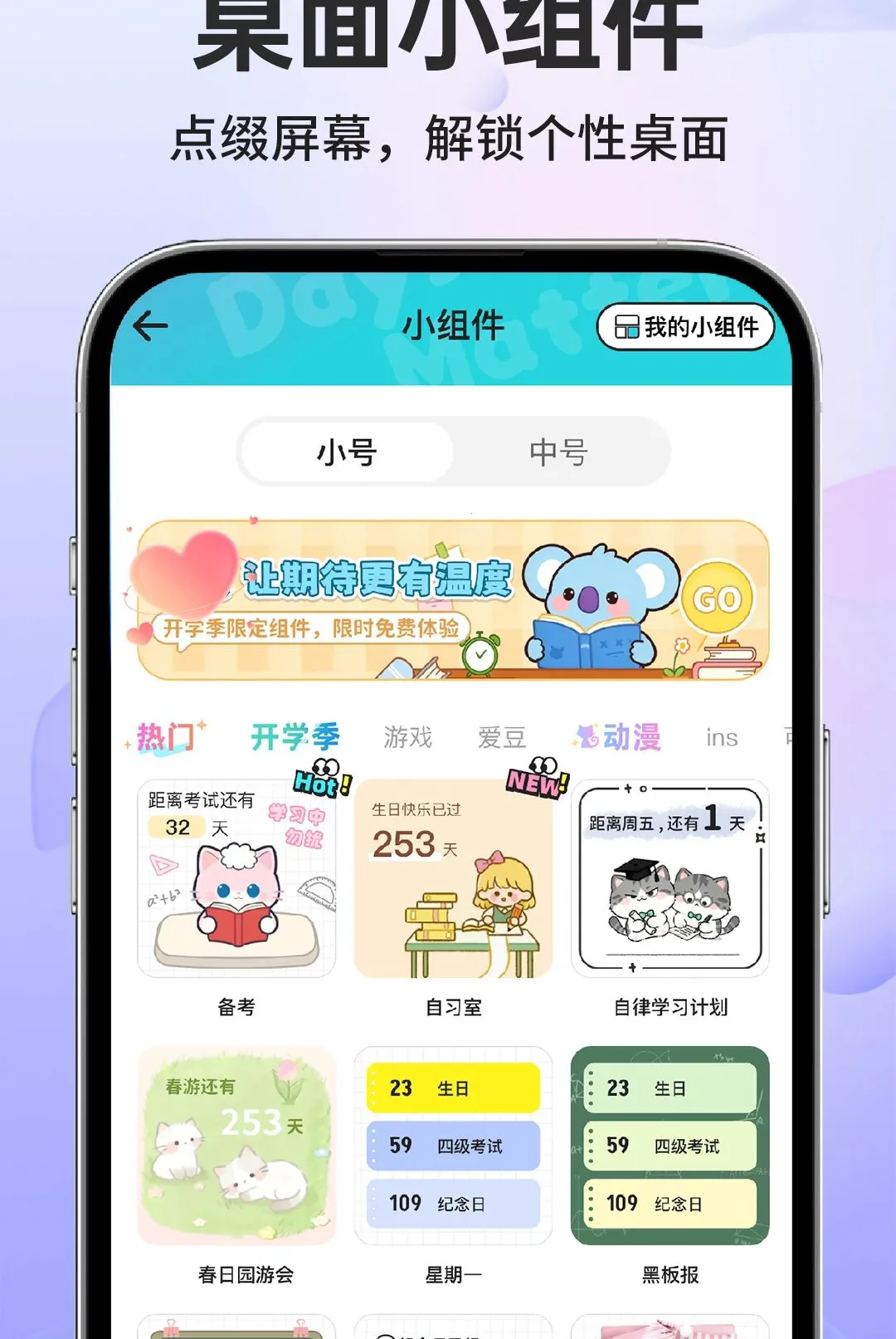 ����������������������ֻ���v1.0.1 �ٷ������ͼ