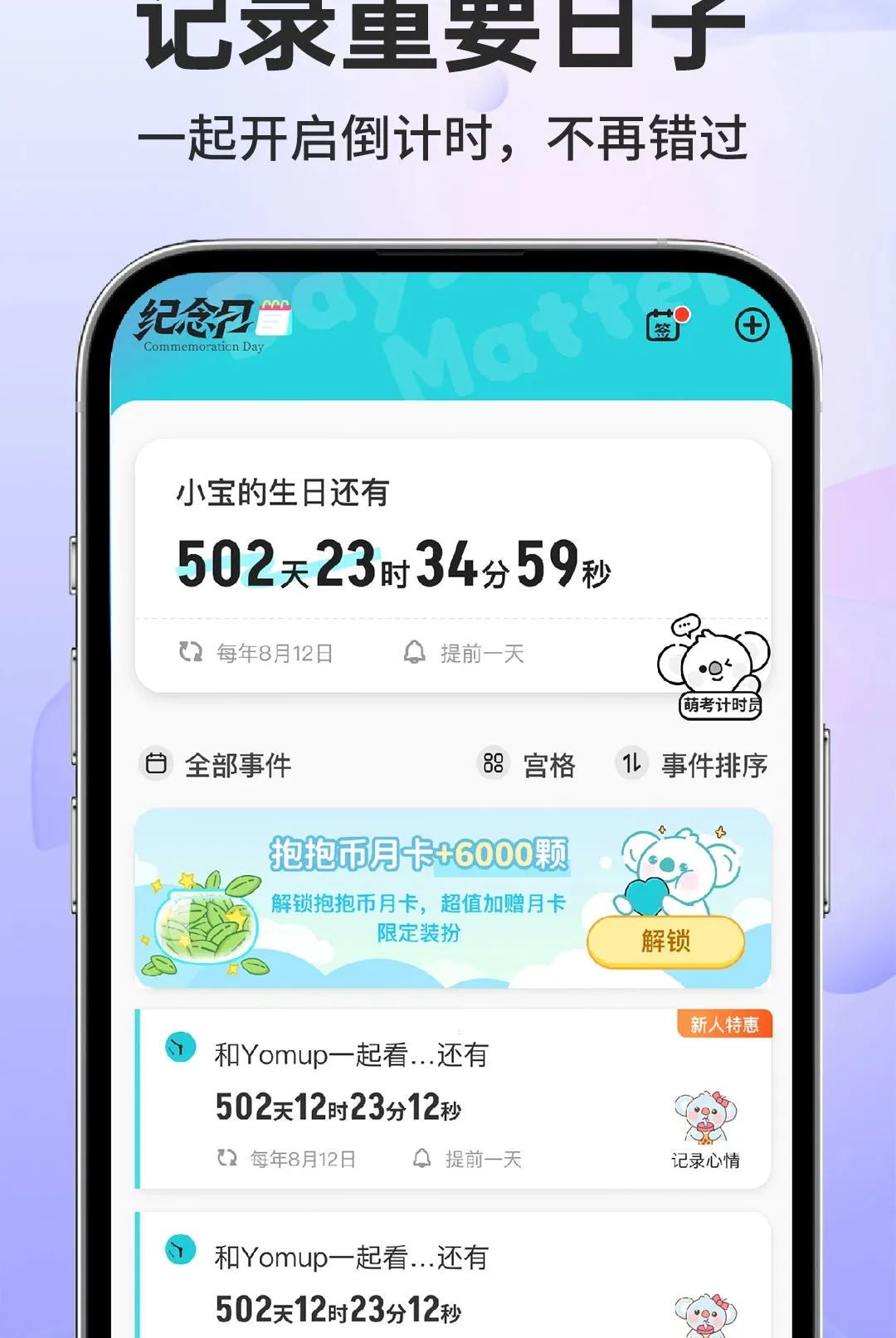 ����������������������ֻ���v1.0.1 �ٷ������ͼ
