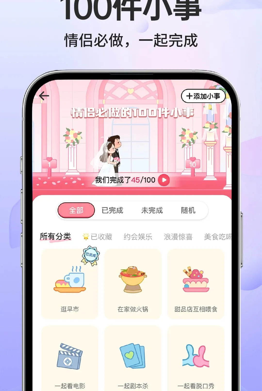 ����������������������ֻ���v1.0.1 �ٷ������ͼ