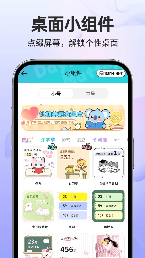����������������������ֻ���v1.0.1 �ٷ������ͼ