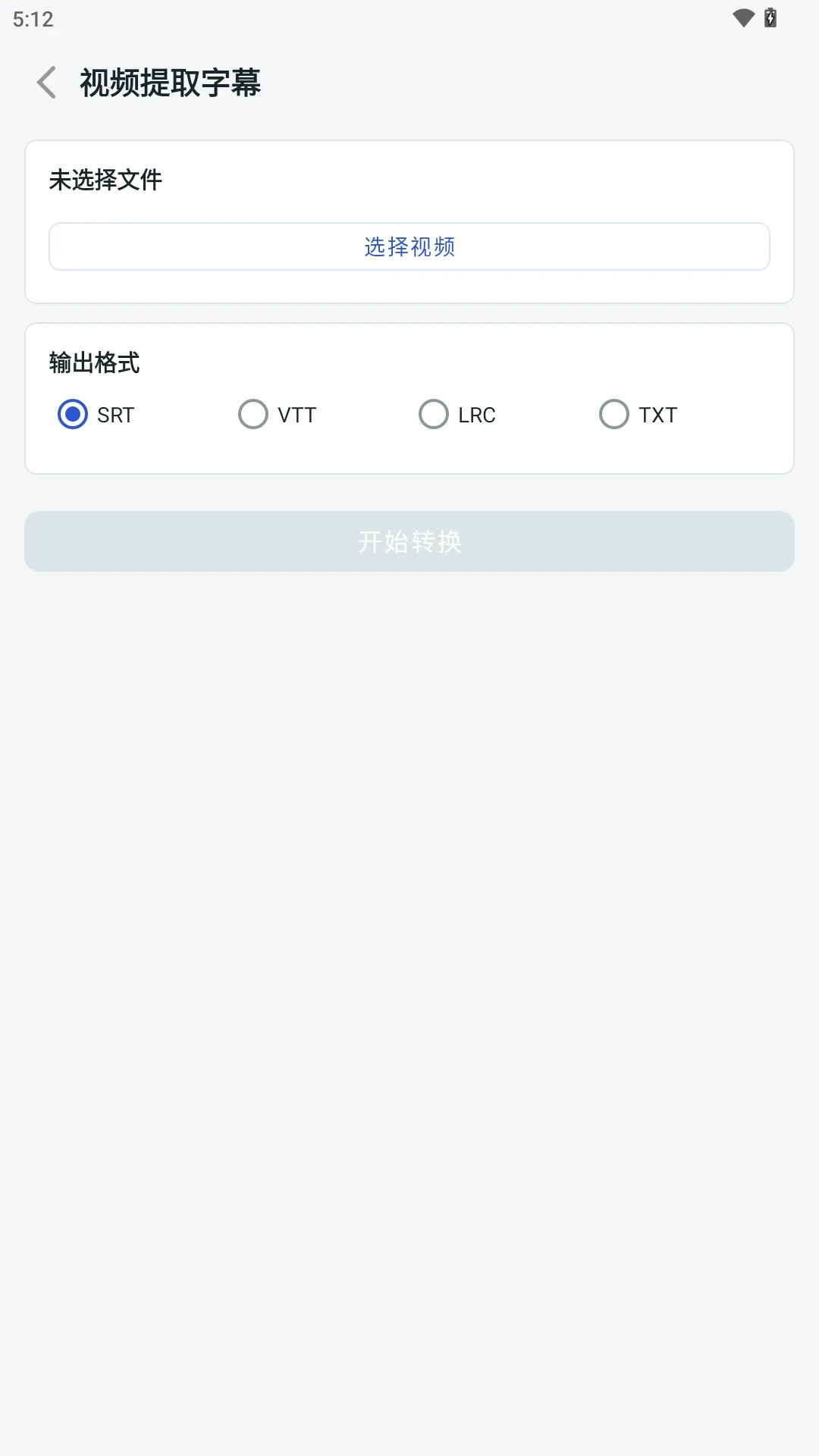 �����ʽת������2026���°汾