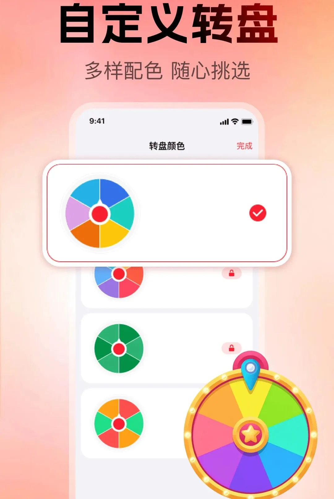 С�������ǻ�����(���߸�������)v1.0.0 �ֻ����ͼ