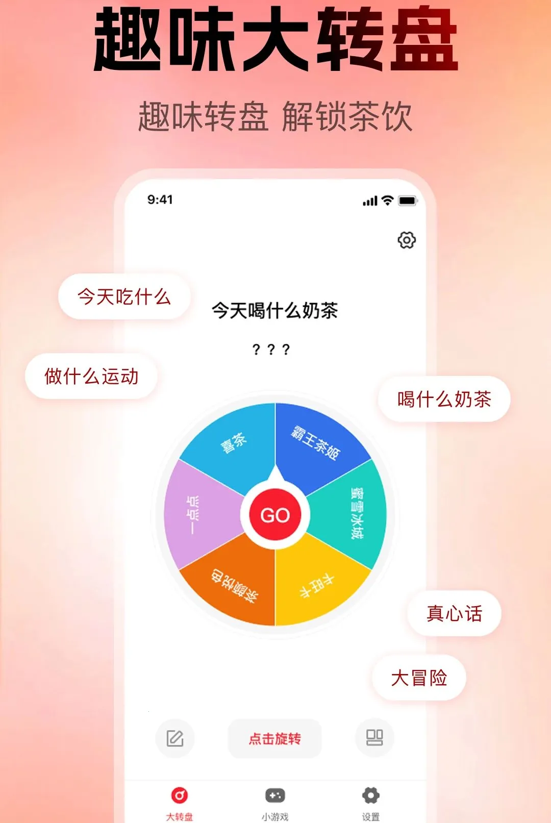 С�������ǻ�����(���߸�������)v1.0.0 �ֻ����ͼ