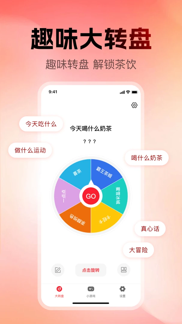 С�������ǻ�����(���߸�������)v1.0.0 �ֻ����ͼ