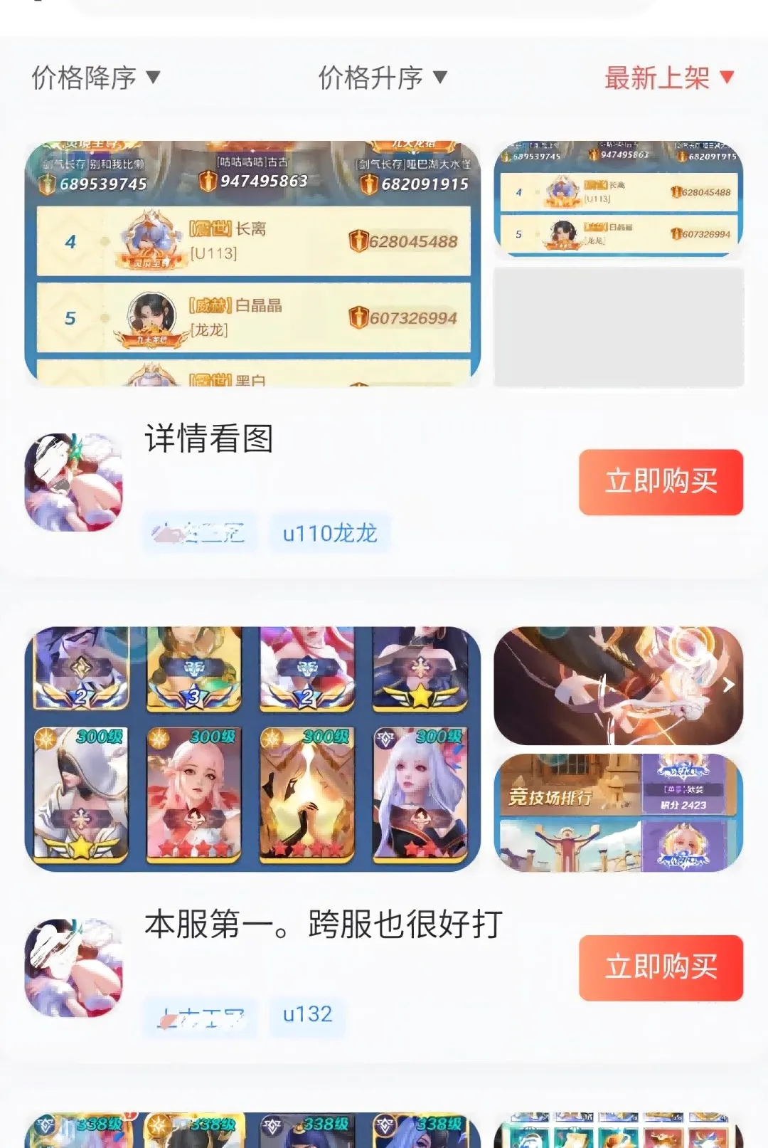0��θ���ƽ̨(�˺Ž�����Ϸƽ̨)v1.0.0 ��׿���ͼ