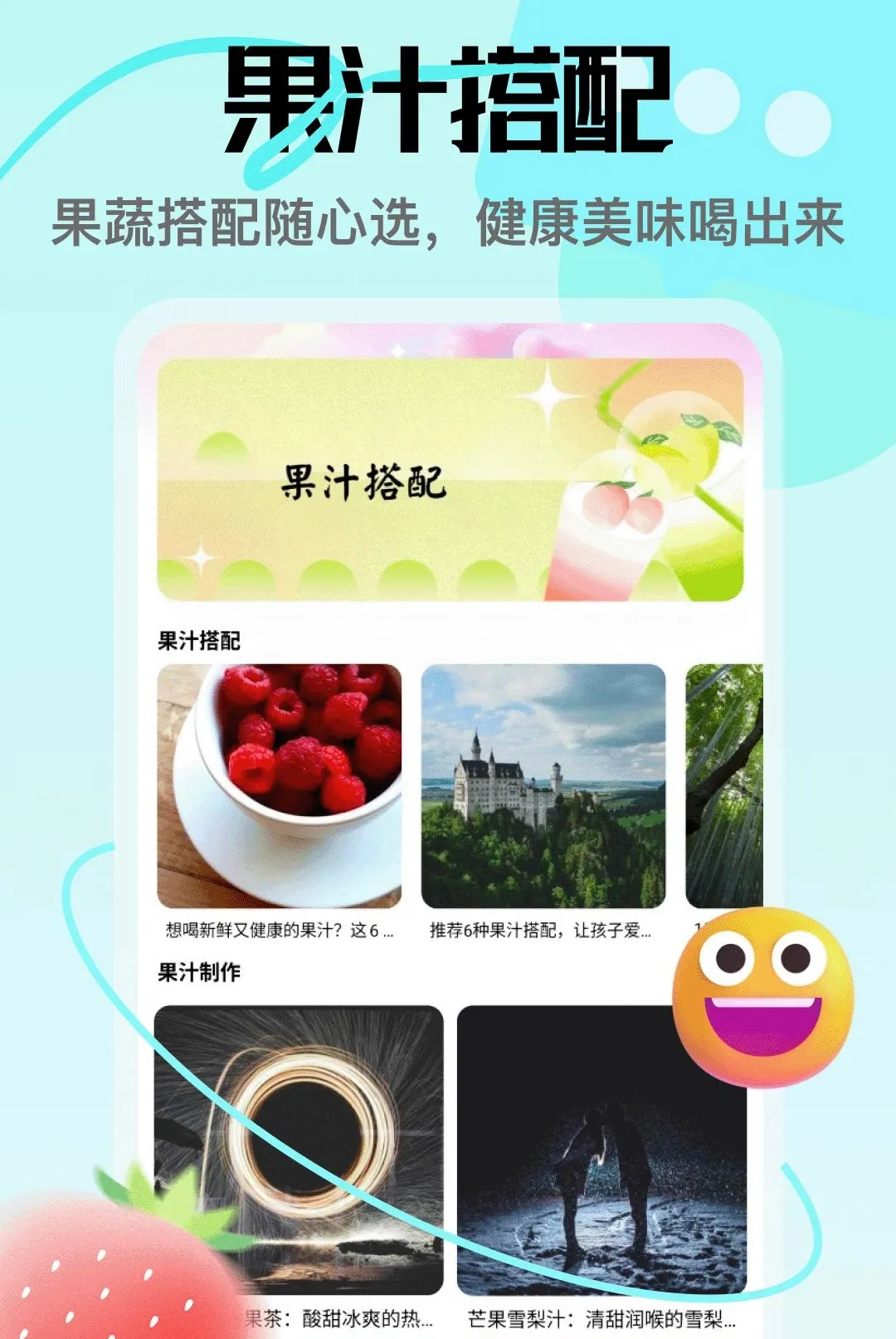 â��APP(�ʹ�֪ʶƽ̨)v5.3 �ٷ������ͼ