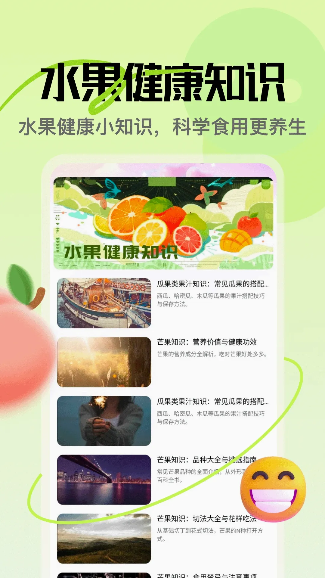 â��APP(�ʹ�֪ʶƽ̨)v5.3 �ٷ������ͼ