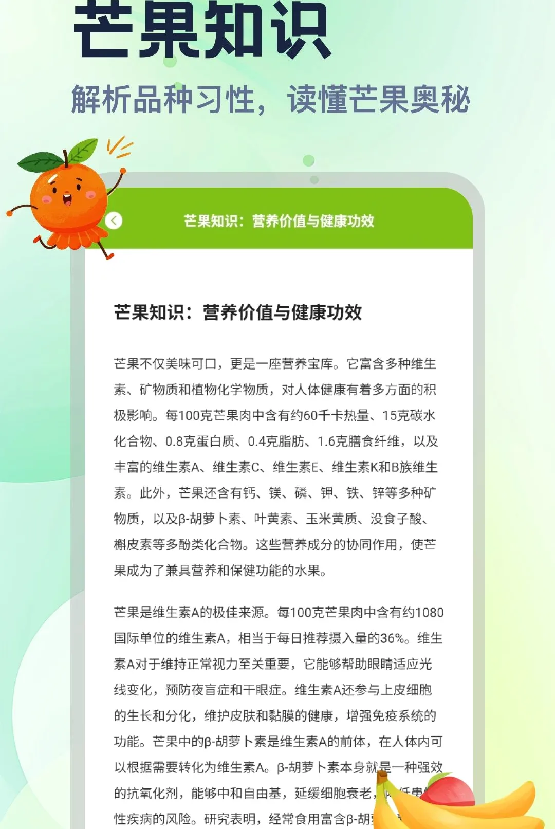 â��APP(�ʹ�֪ʶƽ̨)v5.3 �ٷ������ͼ