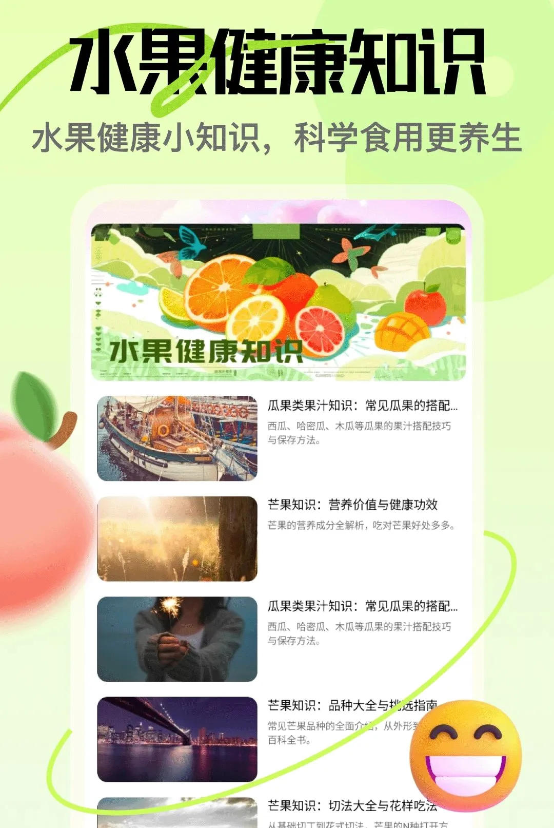 â��APP(�ʹ�֪ʶƽ̨)v5.3 �ٷ������ͼ