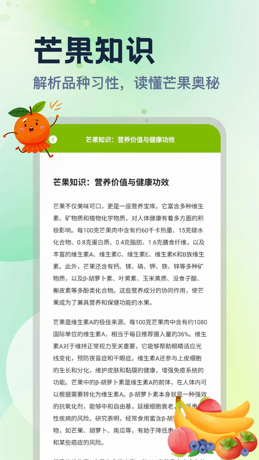 â��APP(�ʹ�֪ʶƽ̨)v5.3 �ٷ������ͼ