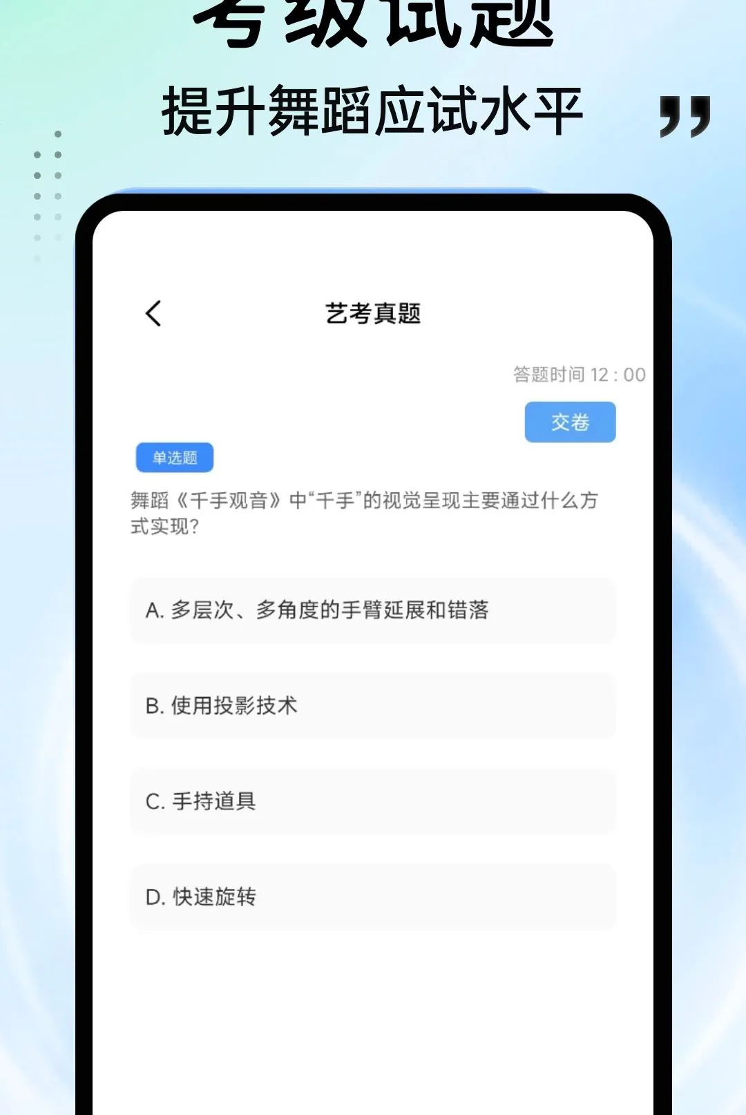 ���APP��׿���ֻ���v1.0.4 �ֻ����ͼ