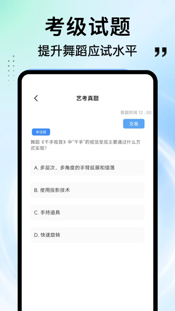 ���APP��׿���ֻ���v1.0.4 �ֻ����ͼ