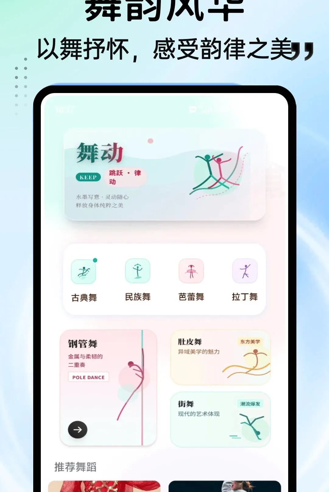 ���APP��׿���ֻ���v1.0.4 �ֻ����ͼ