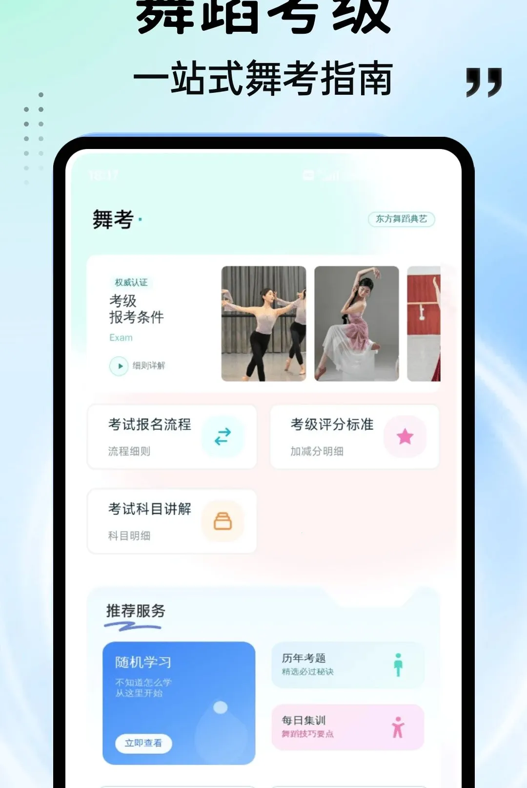 ���APP��׿���ֻ���v1.0.4 �ֻ����ͼ