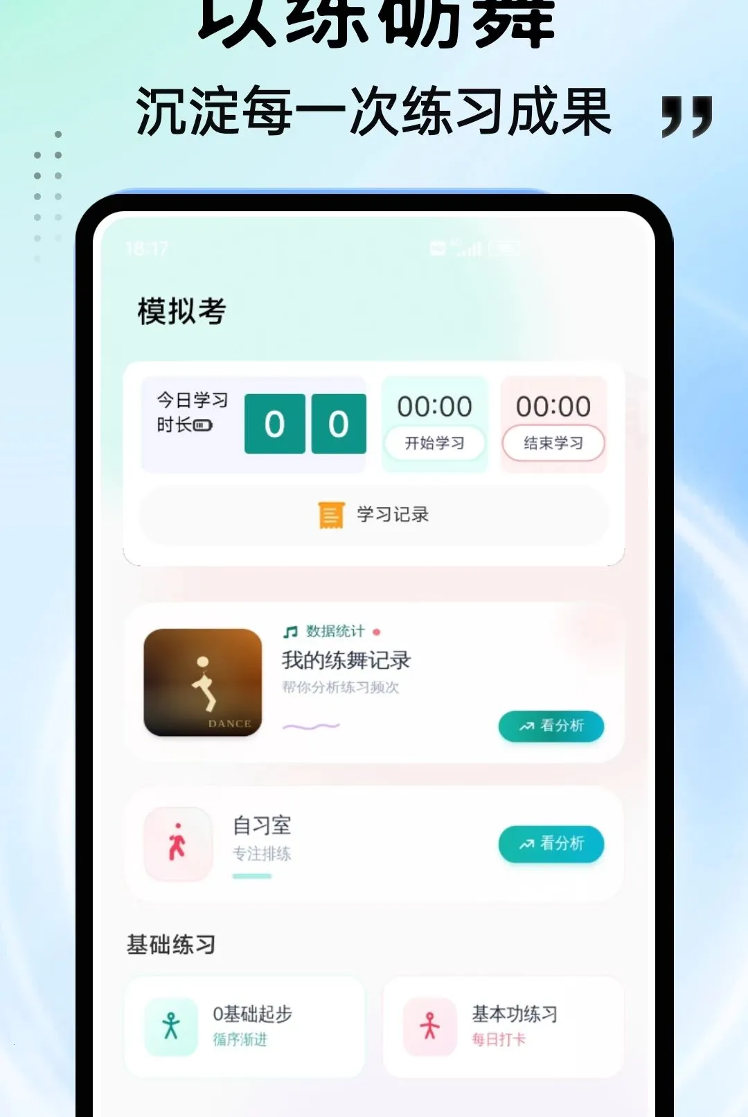 ���APP��׿���ֻ���v1.0.4 �ֻ����ͼ