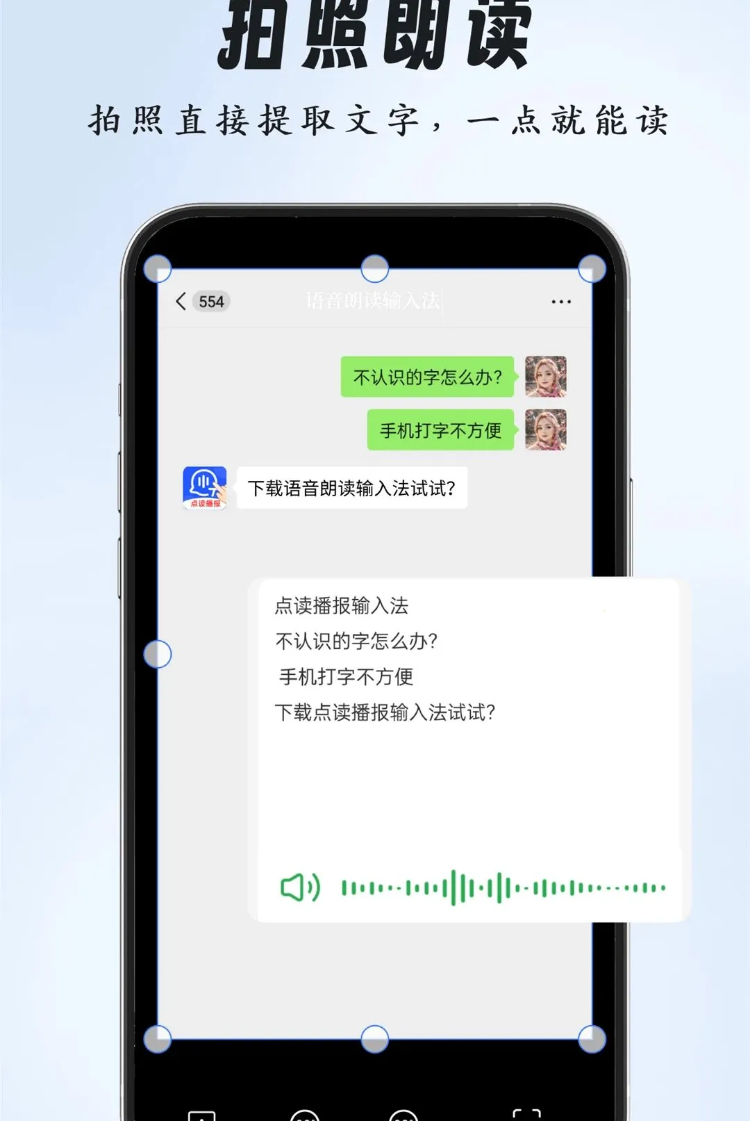 �����ʶ����뷨(�������ֹ���)v2.0.0 �ֻ����ͼ