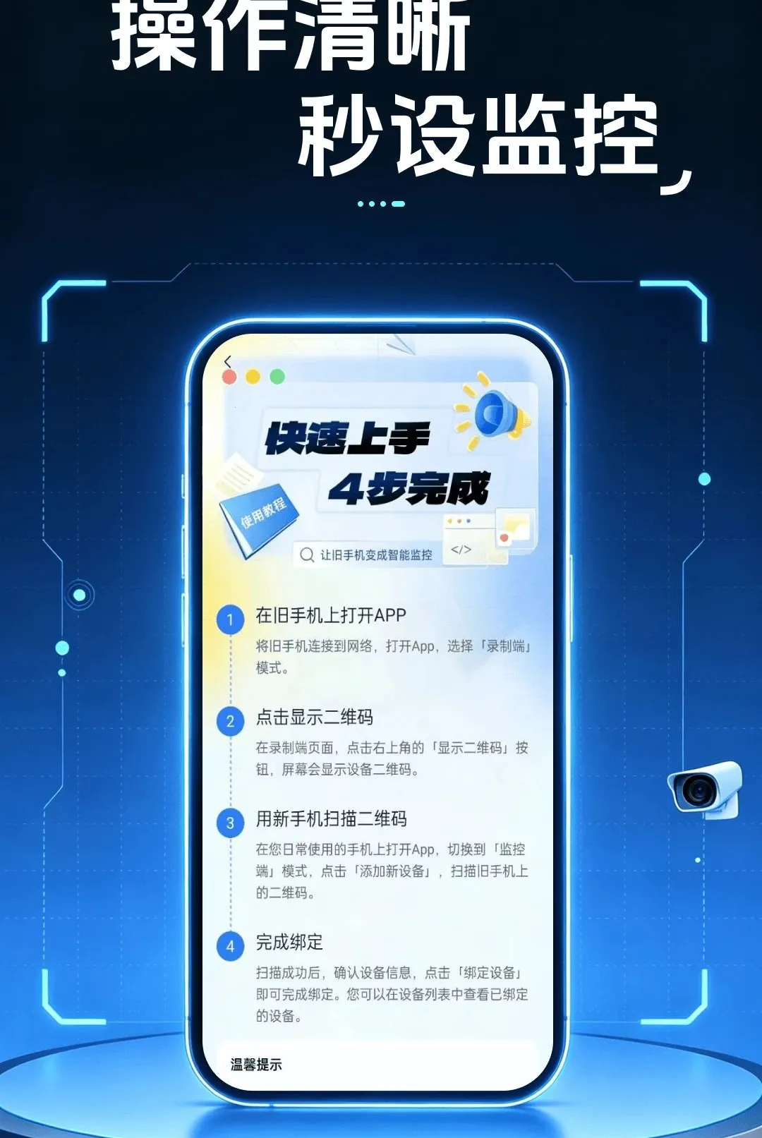 �ƶ���Ƶ��ؿ���������׿���ֻ���v1.0.0 �ٷ������ͼ