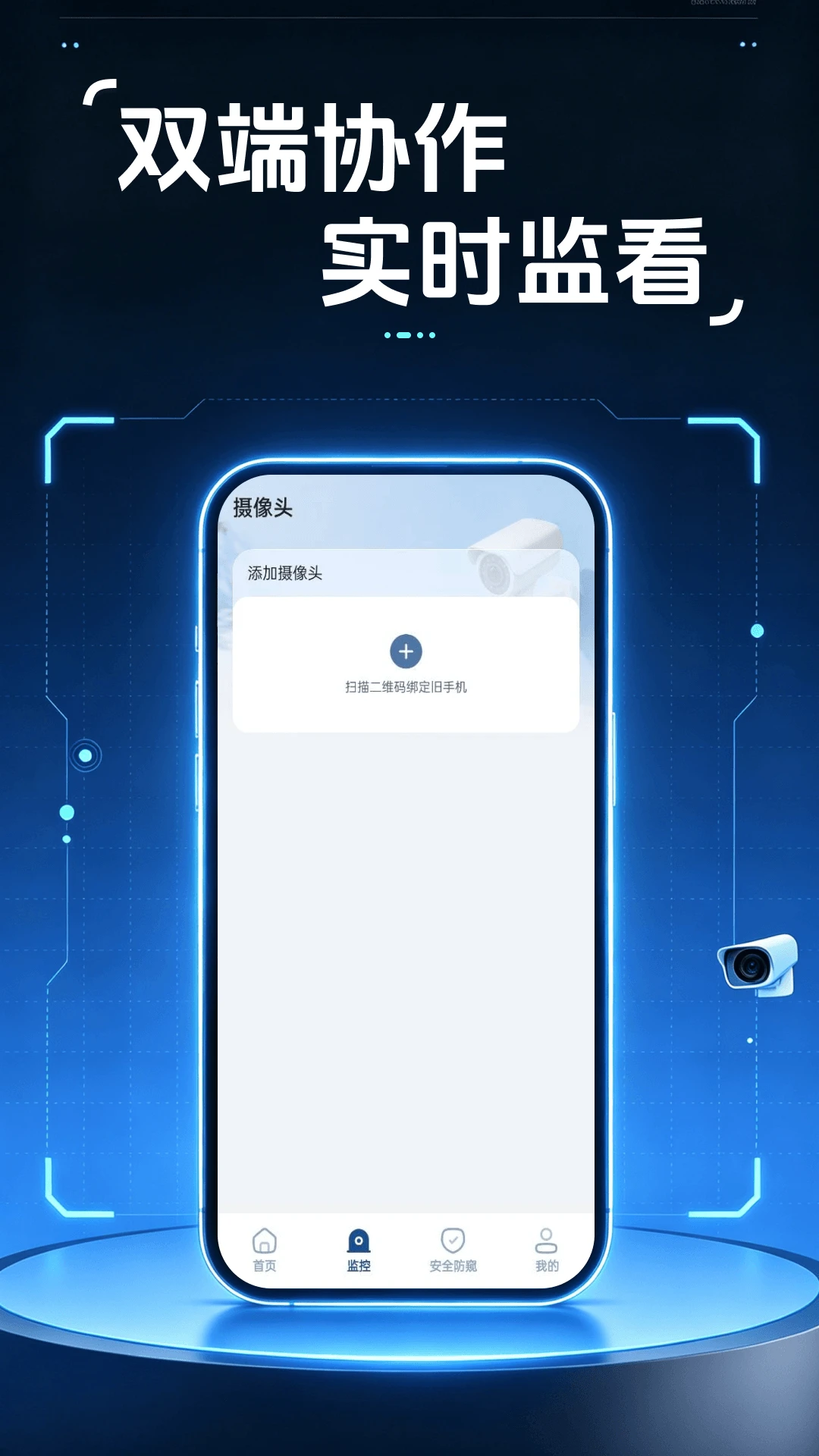 �ƶ���Ƶ��ؿ���������׿���ֻ���v1.0.0 �ٷ������ͼ