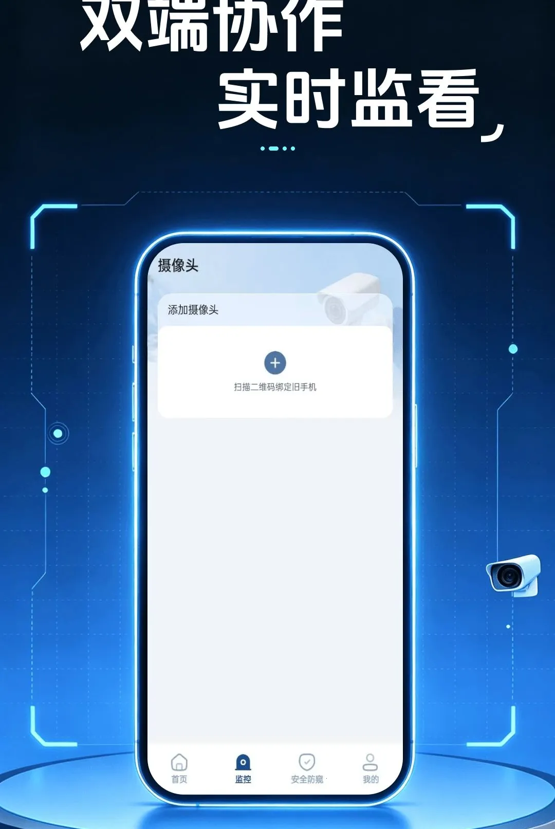 �ƶ���Ƶ��ؿ���������׿���ֻ���v1.0.0 �ٷ������ͼ