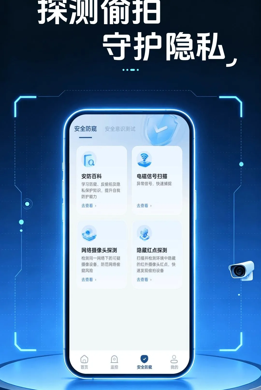 �ƶ���Ƶ��ؿ���������׿���ֻ���v1.0.0 �ٷ������ͼ