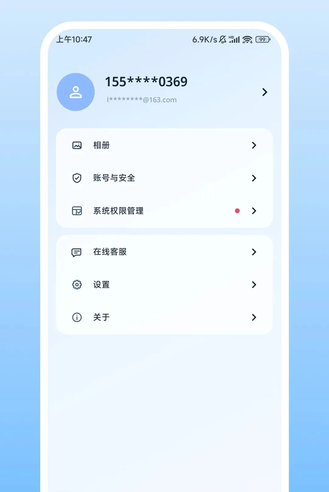 Nulvue������׿���ֻ���v2.0.1 �ٷ������ͼ