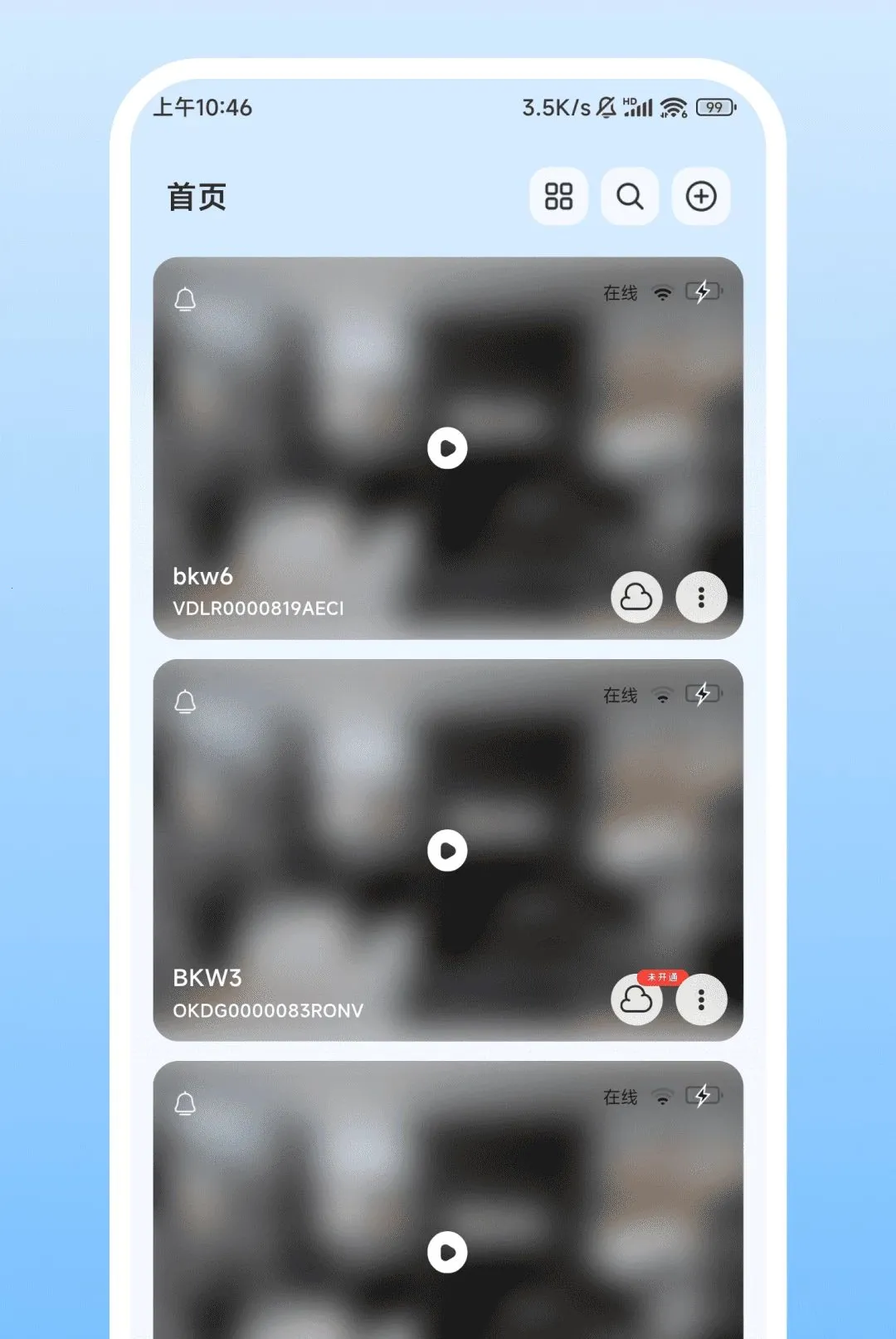 Nulvue������׿���ֻ���v2.0.1 �ٷ������ͼ
