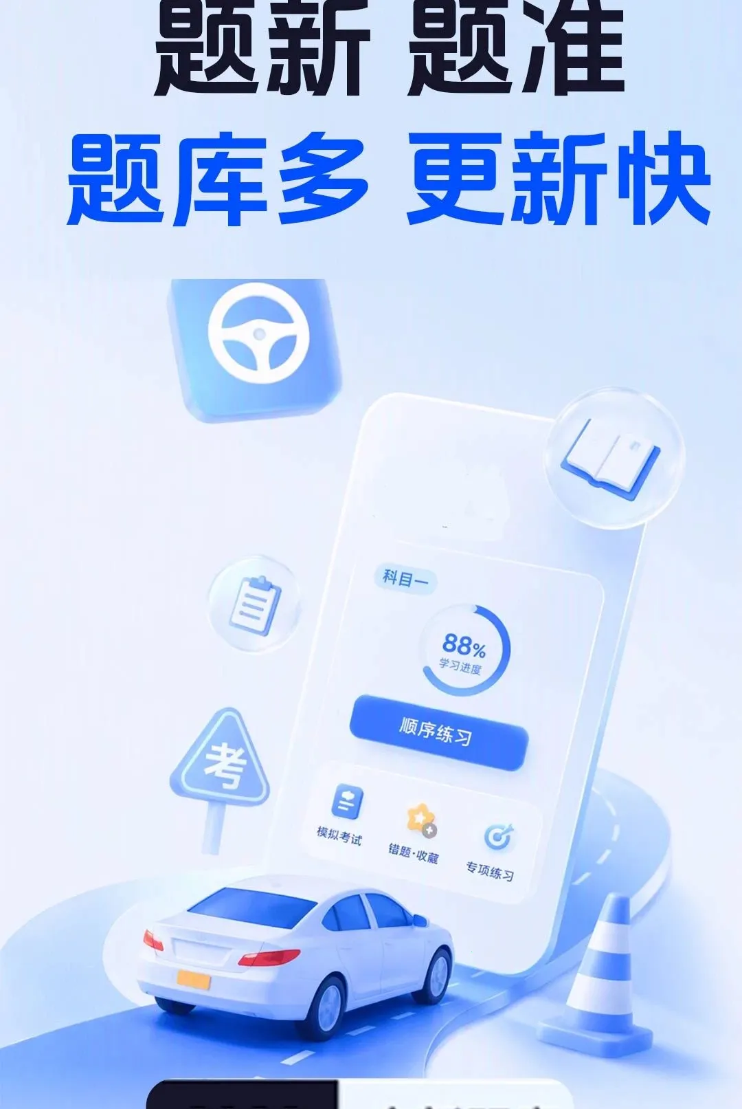 ���տ���һ֤ͨ������׿���ֻ���v1.0.1 ��Ѱ��ͼ