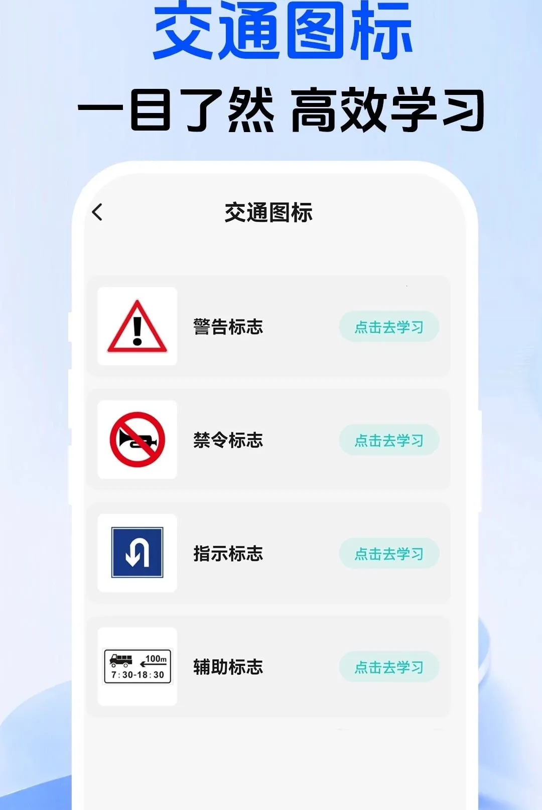 ���տ���һ֤ͨ������׿���ֻ���v1.0.1 ��Ѱ��ͼ