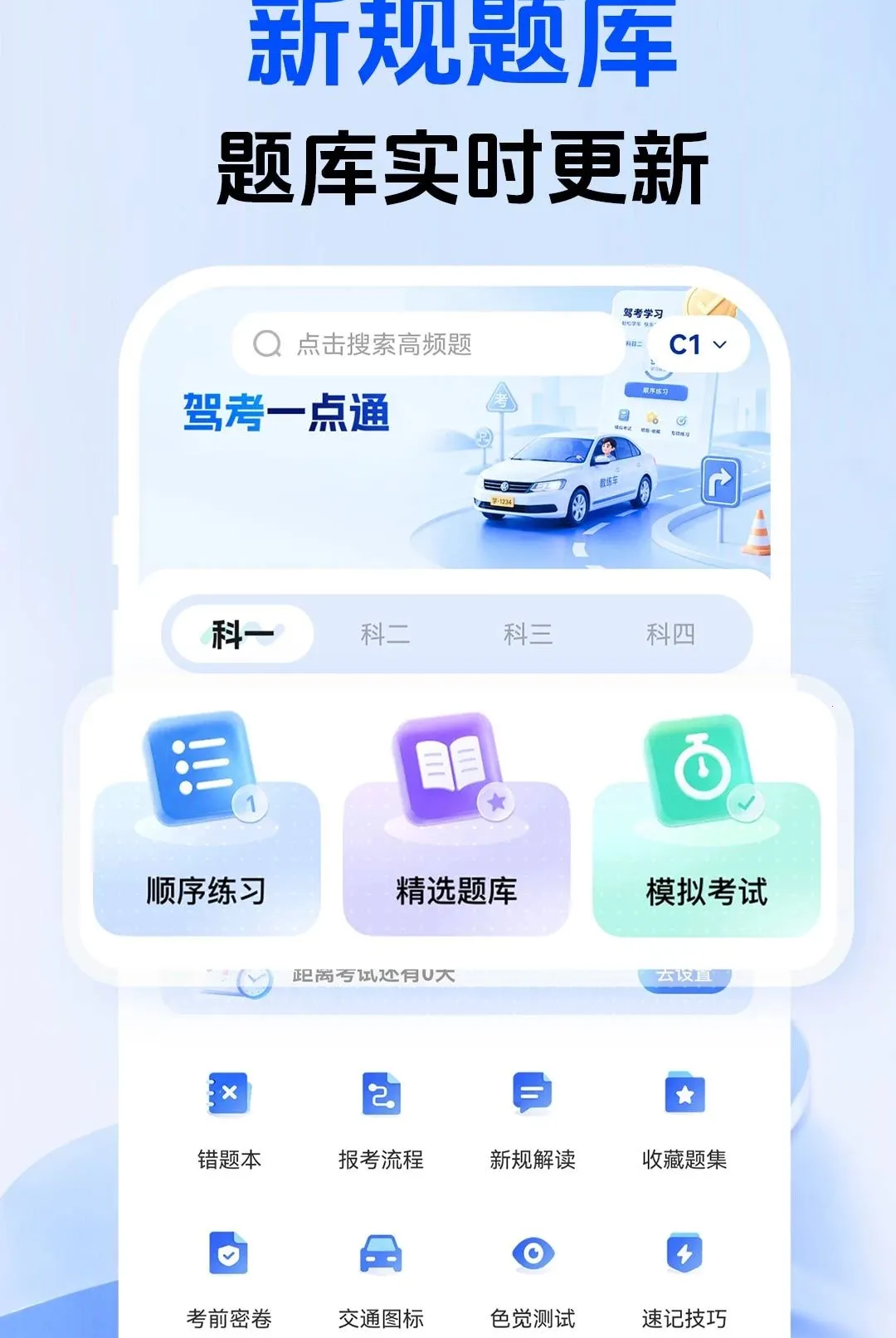 ���տ���һ֤ͨ������׿���ֻ���v1.0.1 ��Ѱ��ͼ