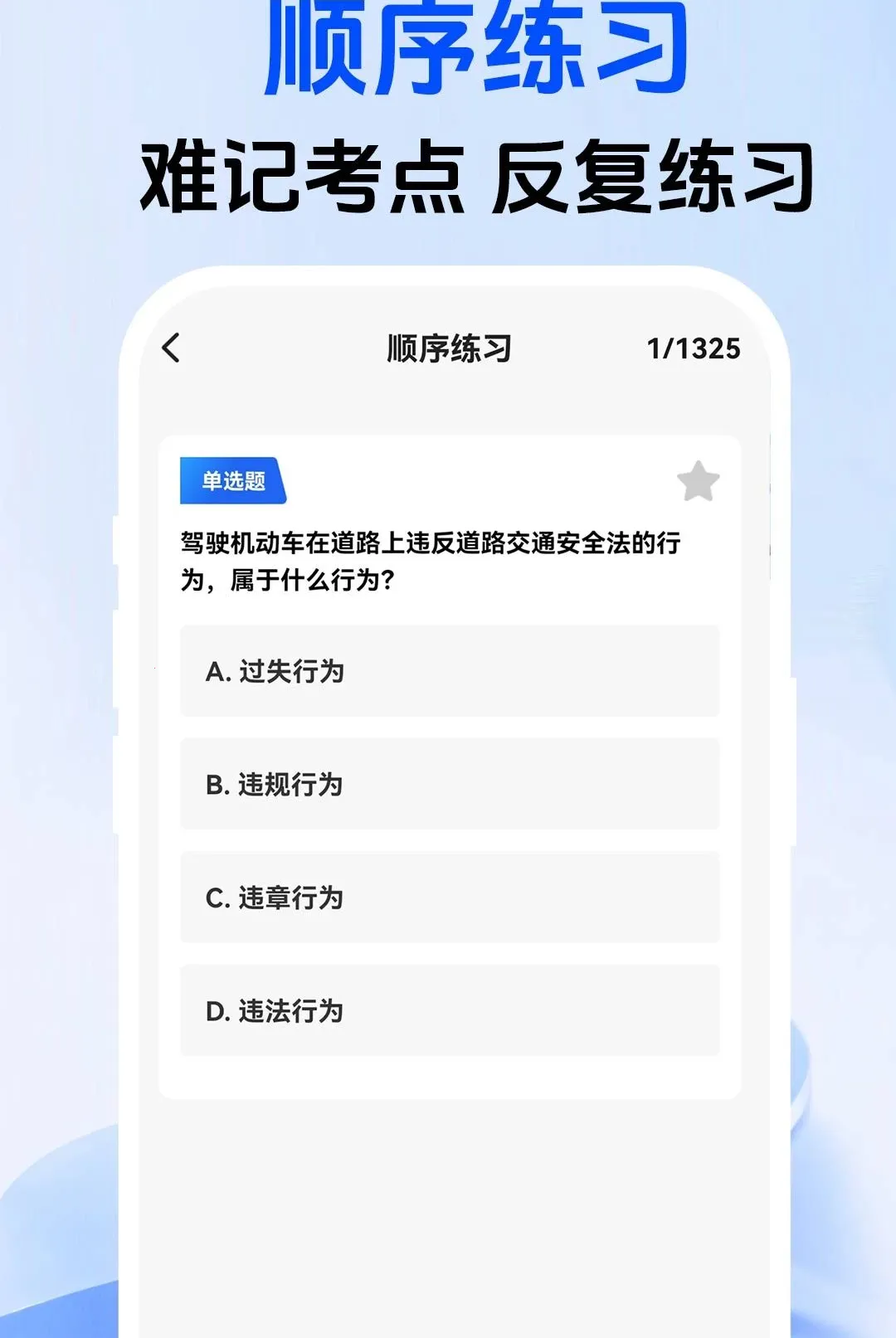 ���տ���һ֤ͨ������׿���ֻ���v1.0.1 ��Ѱ��ͼ