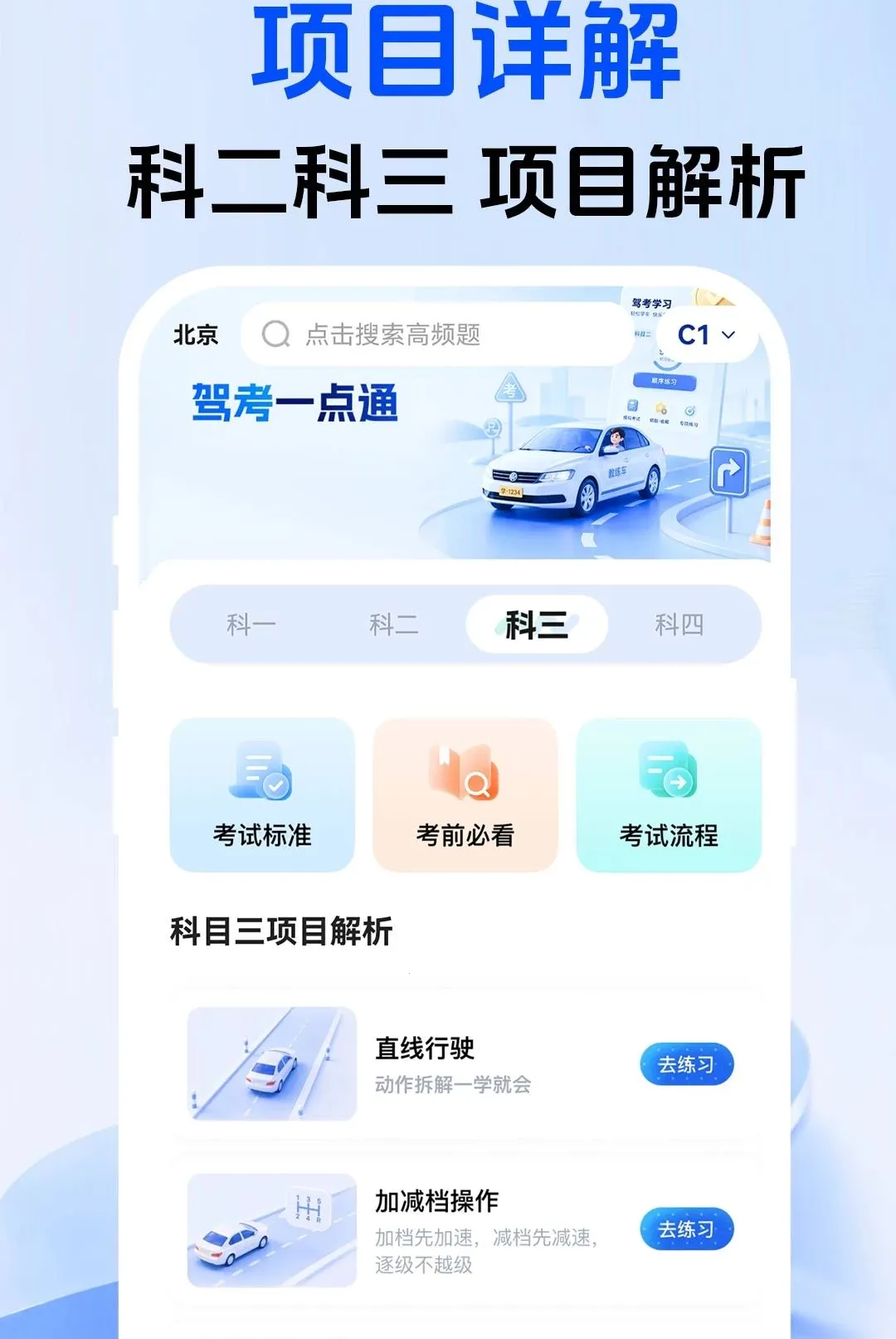 ���տ���һ֤ͨ������׿���ֻ���v1.0.1 ��Ѱ��ͼ
