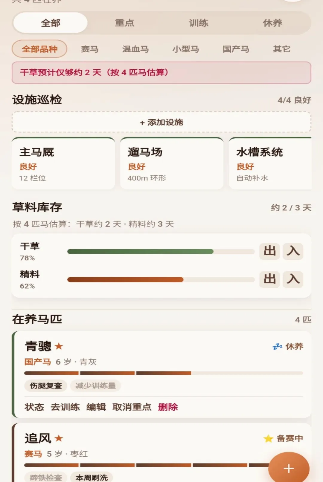һ������(������������)v1.0.1 ��׿���ͼ