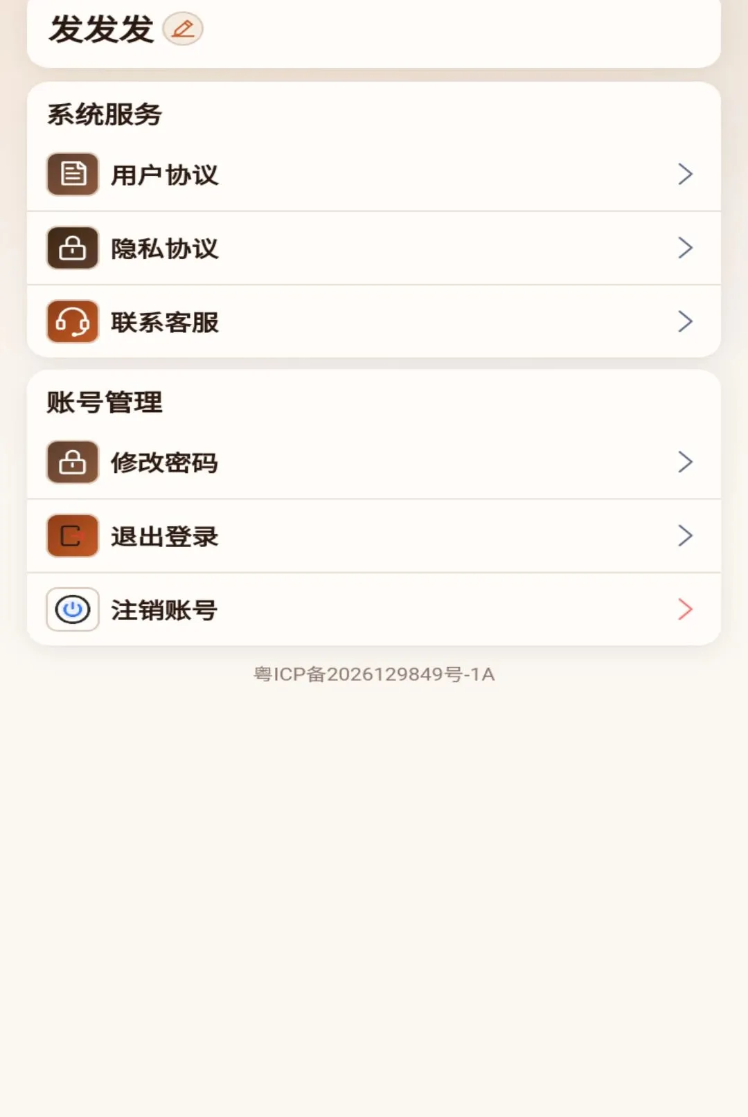 һ������(������������)v1.0.1 ��׿���ͼ
