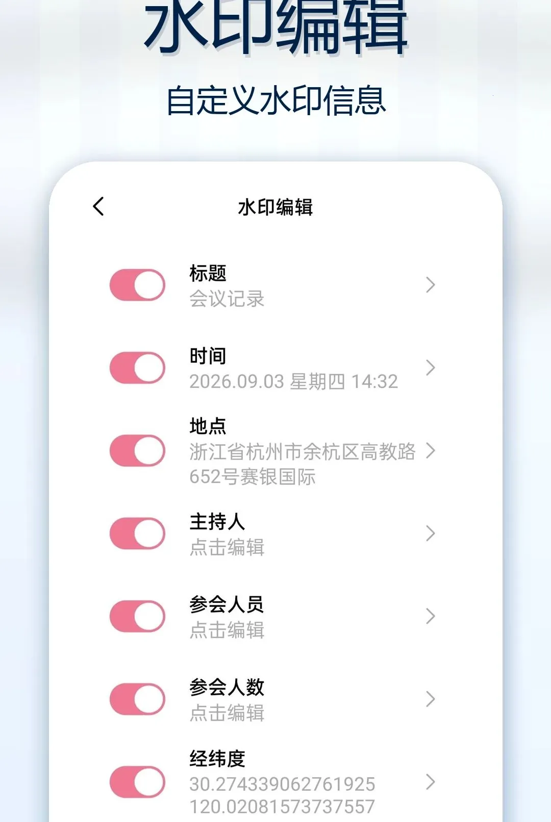 �Զ���ˮӡ��ԭ�������2026���°汾v1.0.0 �ֻ����ͼ