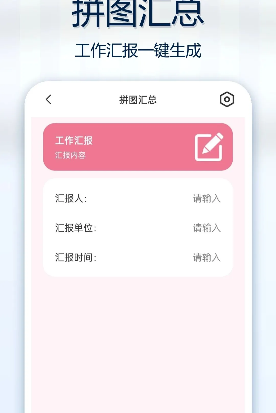 �Զ���ˮӡ��ԭ�������2026���°汾v1.0.0 �ֻ����ͼ