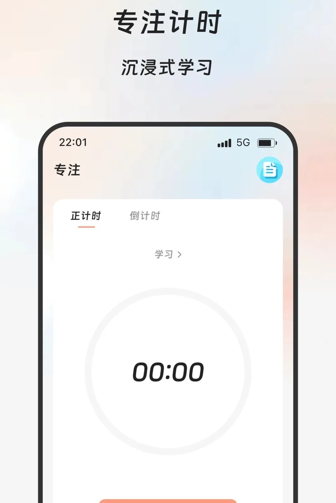 ���﷭�����������ֻ���v2.0.0 �ֻ����ͼ