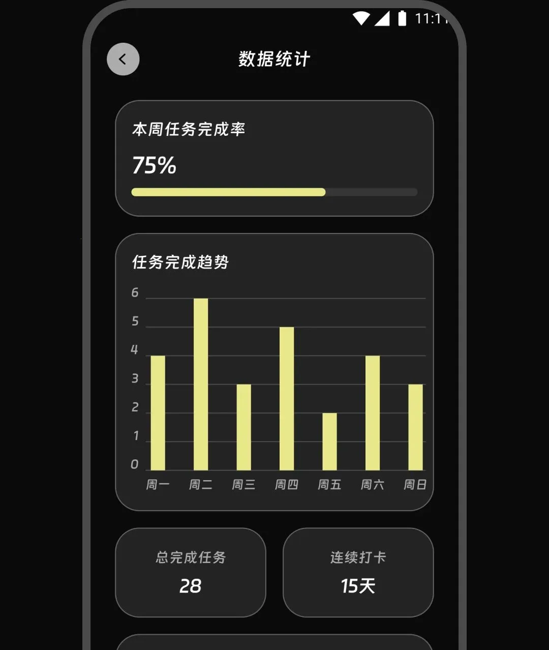 ������������ֻ���v2.0.0 ��׿���ͼ