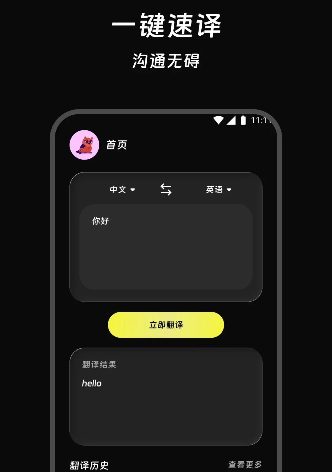 ������������ֻ���v2.0.0 ��׿���ͼ