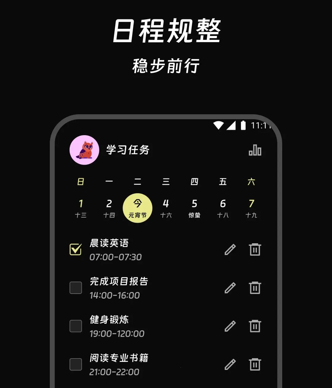 ������������ֻ���v2.0.0 ��׿���ͼ