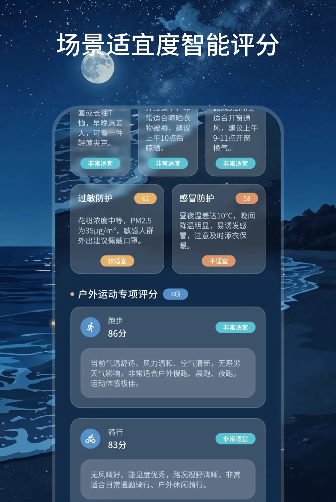 ��˷����(�������ƽ̨)v2.0.0 ��Ѱ��ͼ