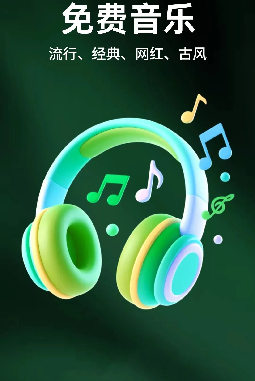 �ֻ����������������׿���ֻ���v1.0.1 ��Ѱ��ͼ