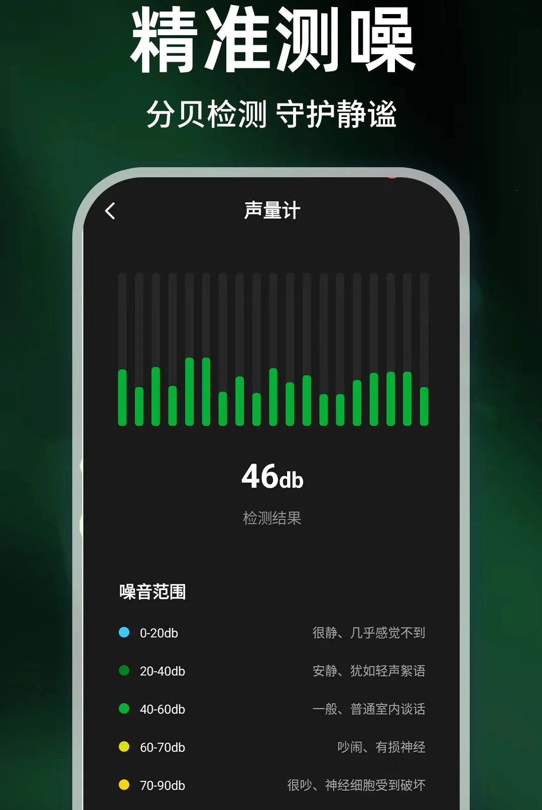 �ֻ����������������׿���ֻ���v1.0.1 ��Ѱ��ͼ