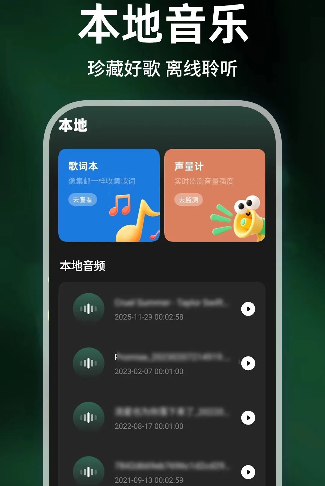 �ֻ����������������׿���ֻ���v1.0.1 ��Ѱ��ͼ