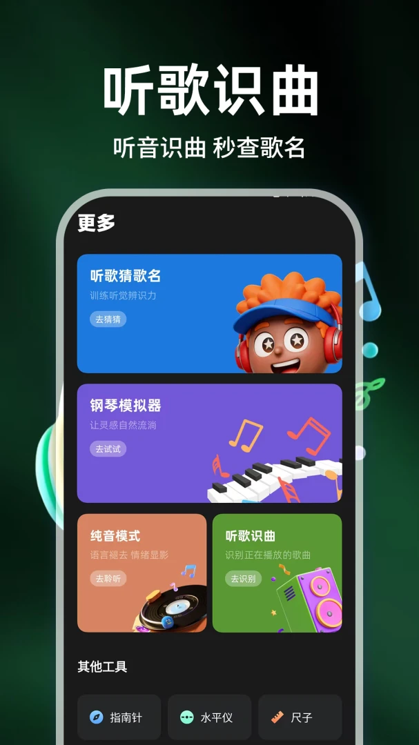 �ֻ����������������׿���ֻ���v1.0.1 ��Ѱ��ͼ