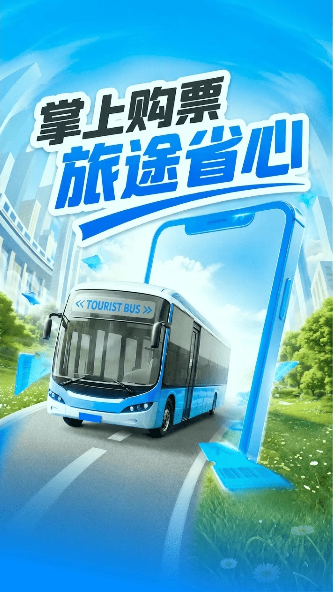 ������Ʊ����2026���°汾
